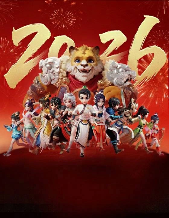 MuMu模拟器运行《大话西游》手游